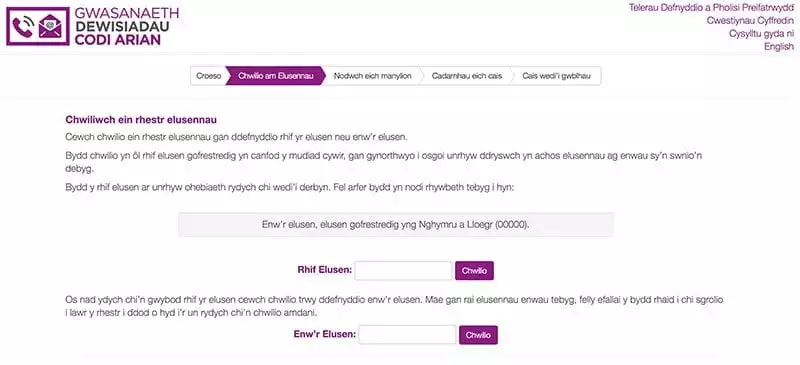 Welsh version of the Fundraising Preference Service website