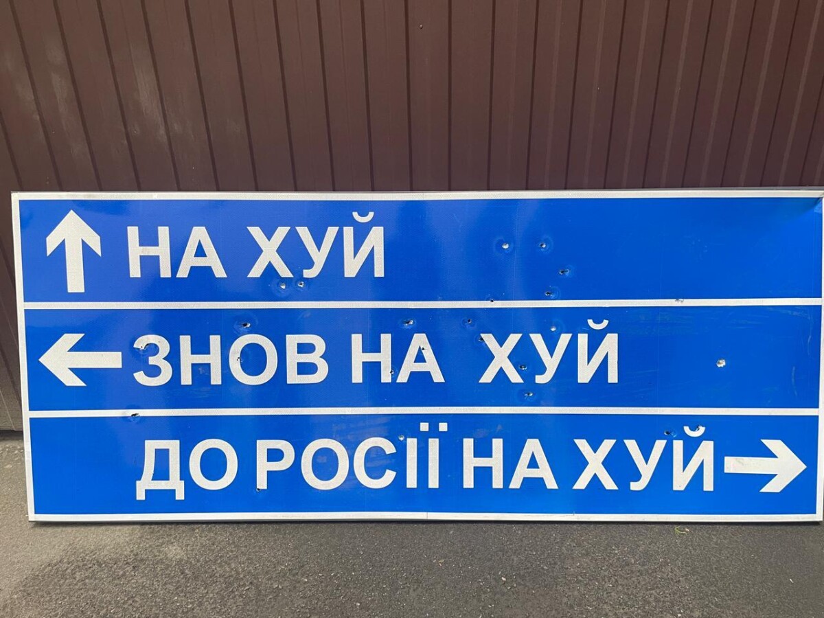 Ukraine road sign with blunt directions for invading Russian forces to return to Russia