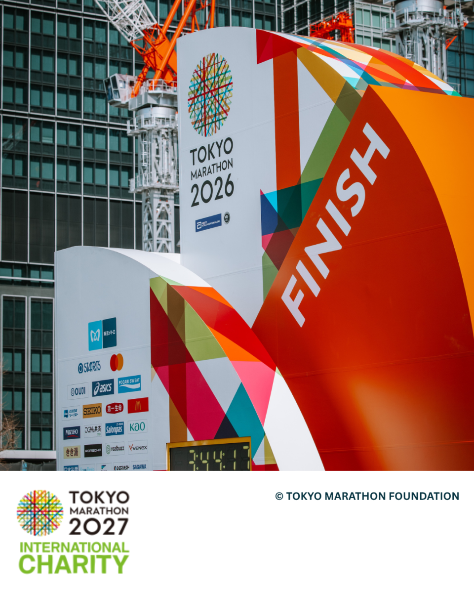 Tokyo Marathon 2026. ©TOKYO MARATHON