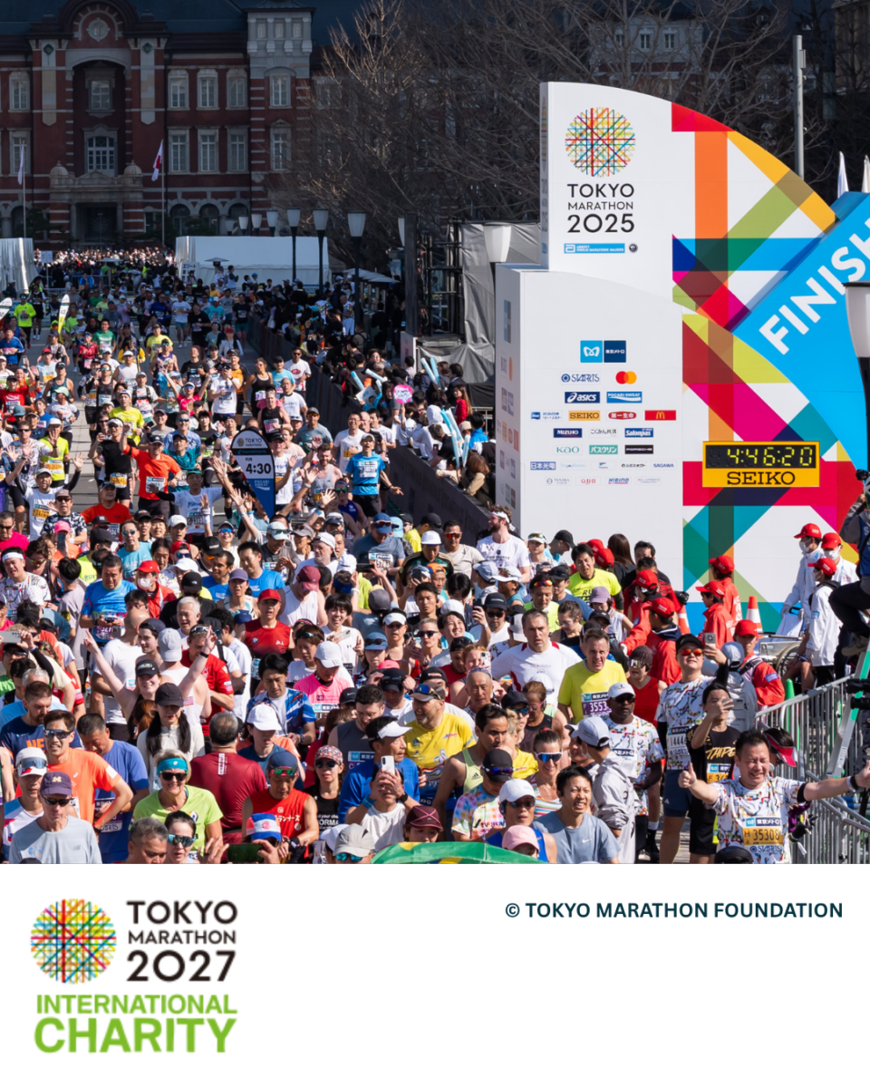 Tokyo Marathon 2026. ©TOKYO MARATHON